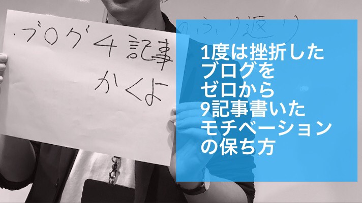 P_blog2